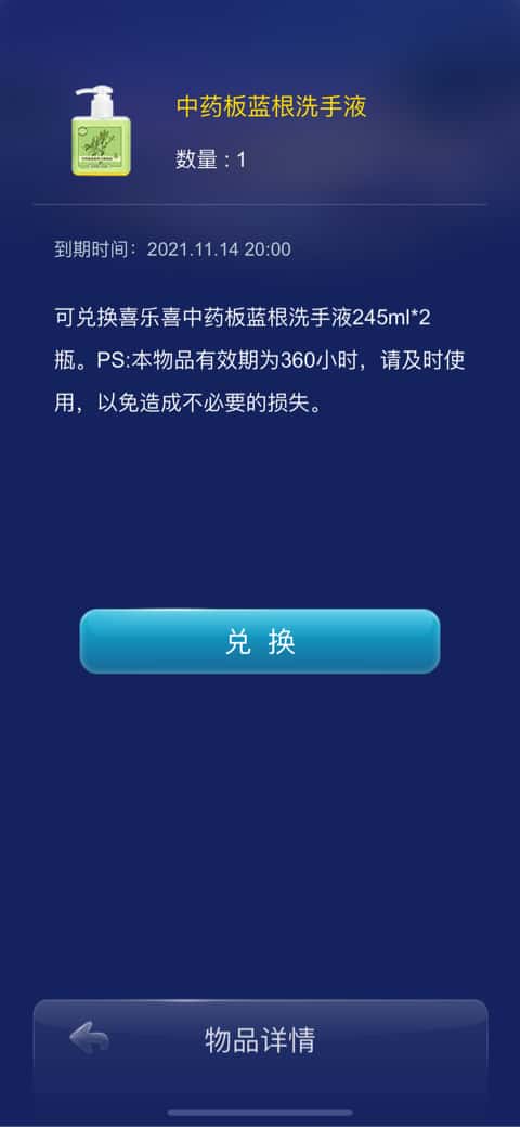 JJ比赛金币充值