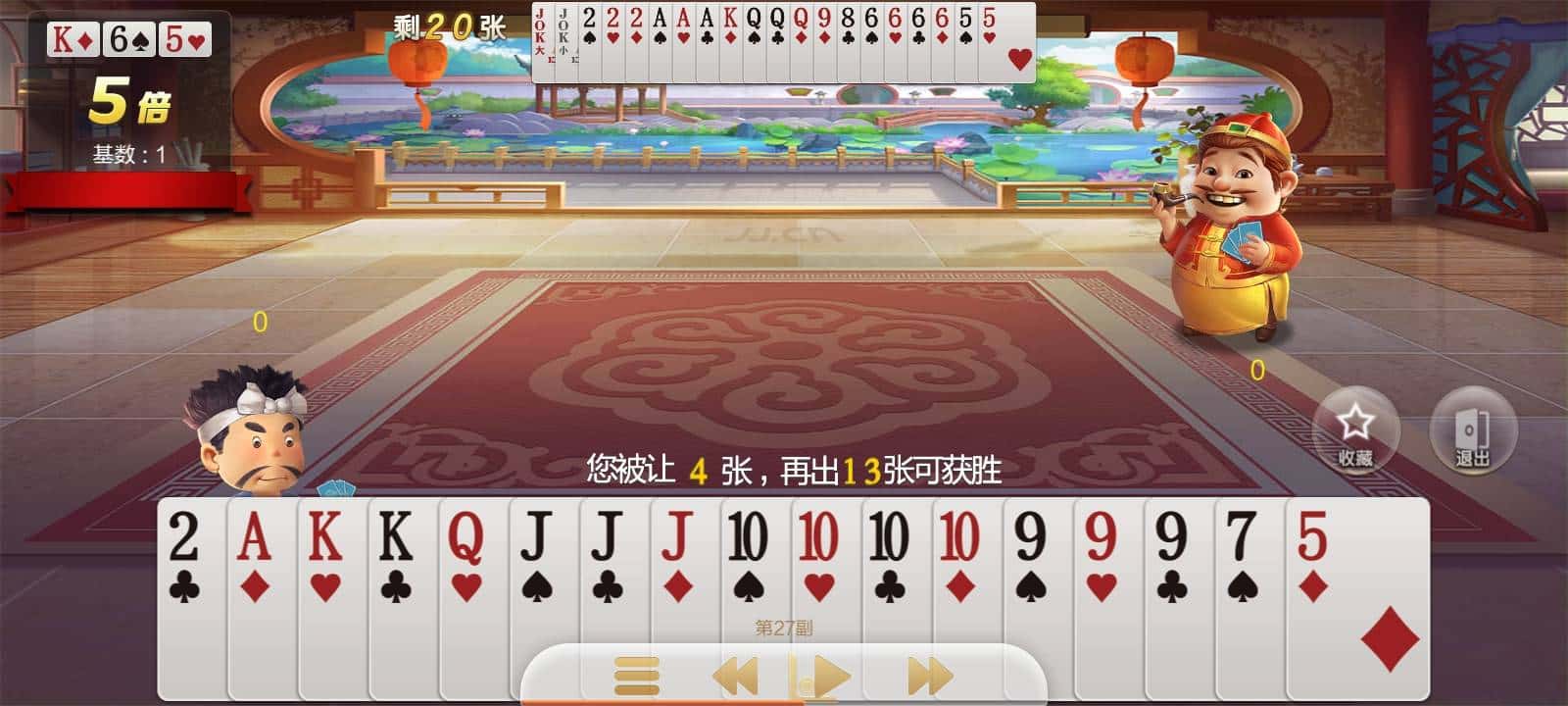 JJ斗地主5万锦标赛怎么