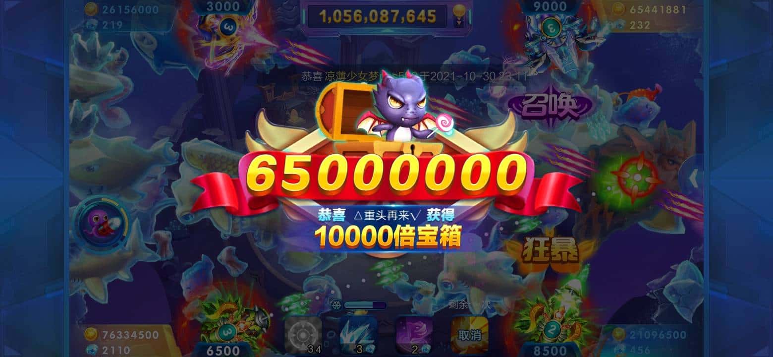 JJ比赛怎么交易金币