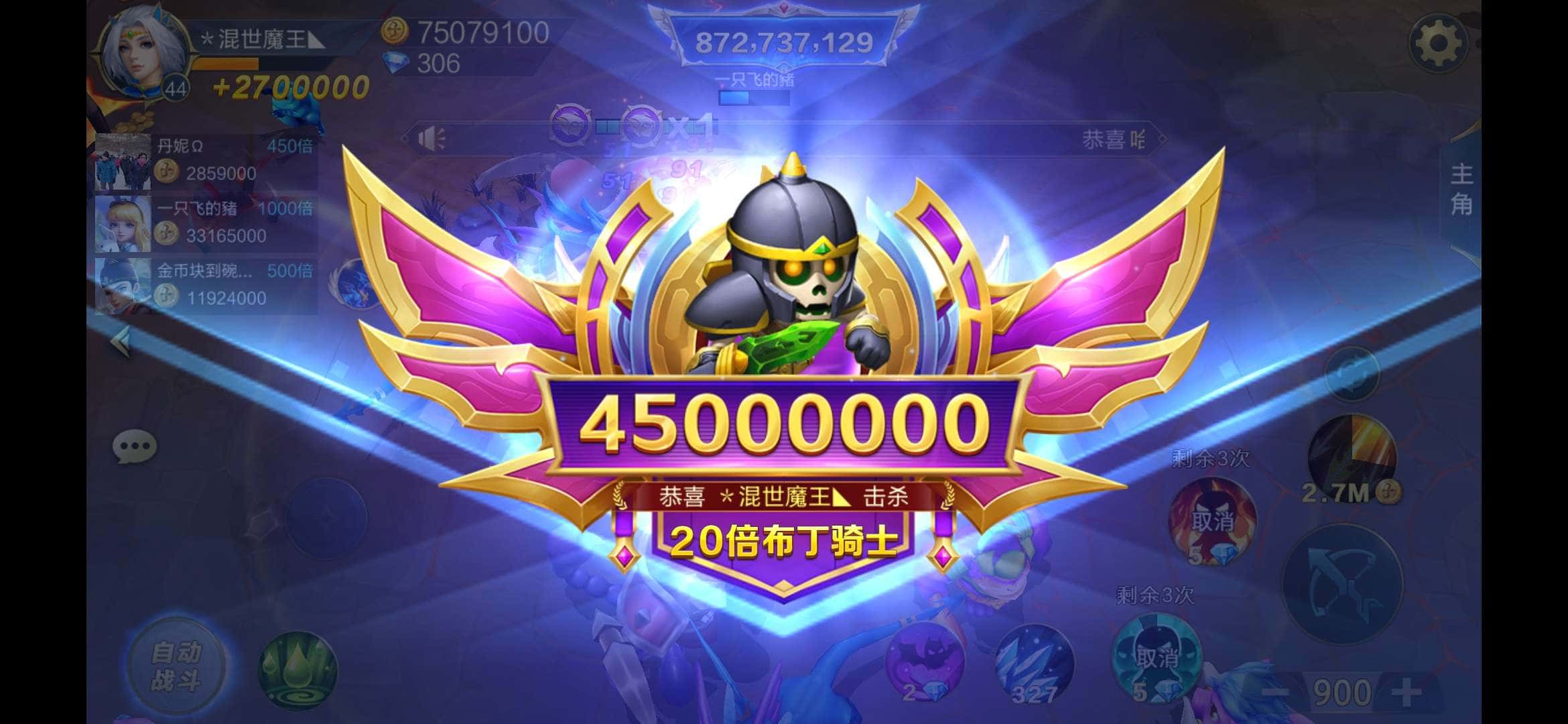 JJ斗地主怎么倒金币最新