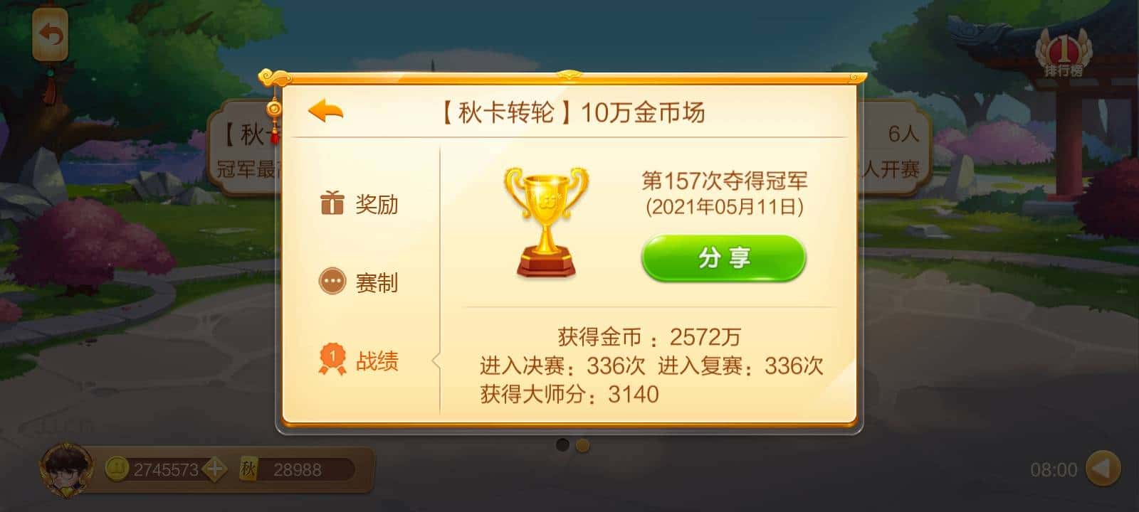 JJ斗地主最新消息今天最新