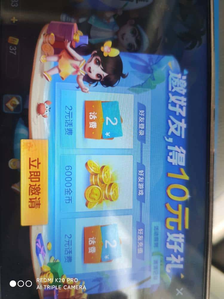 JJ斗地主商家客服