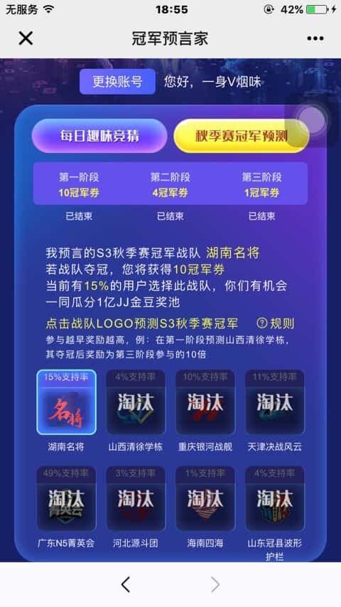 JJ斗地主怎么找客服