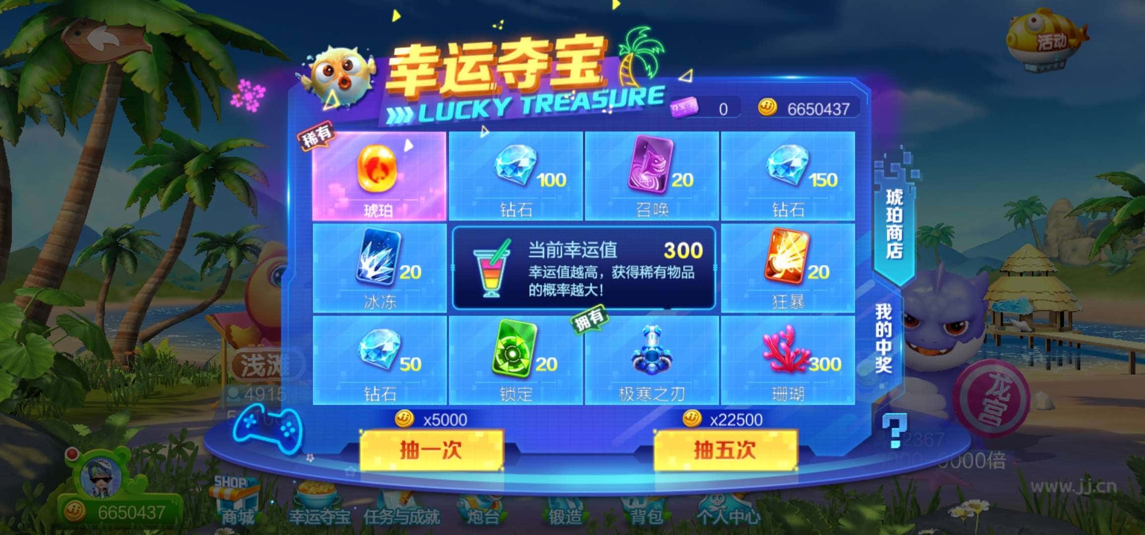 JJ金币领取中心