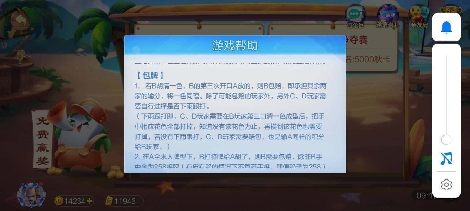JJ捕鱼租号官网入口