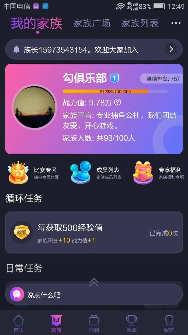 JJ租号平台金商登录入口