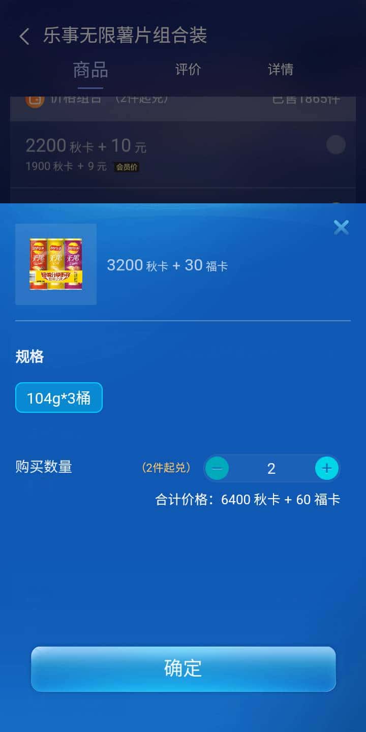 JJ斗地主限制游戏时间