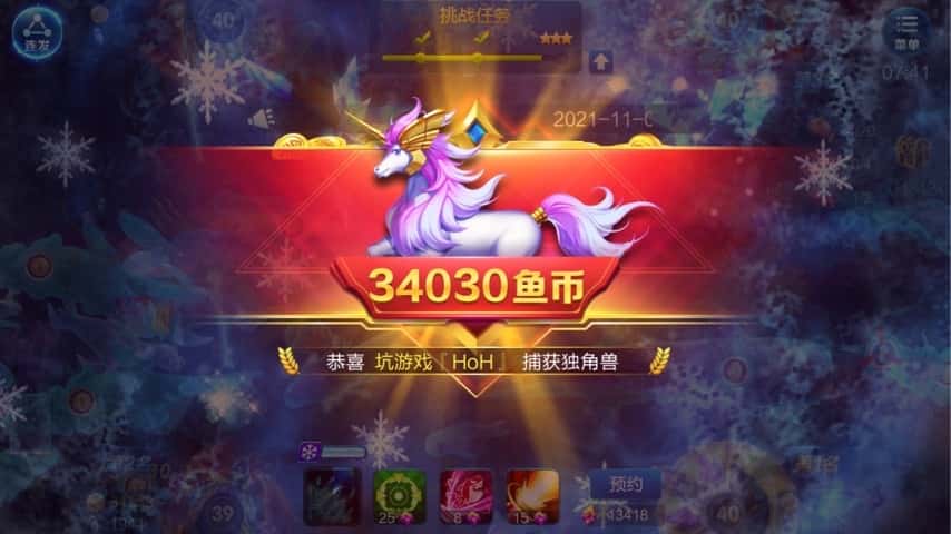 JJ比赛捕鱼技巧