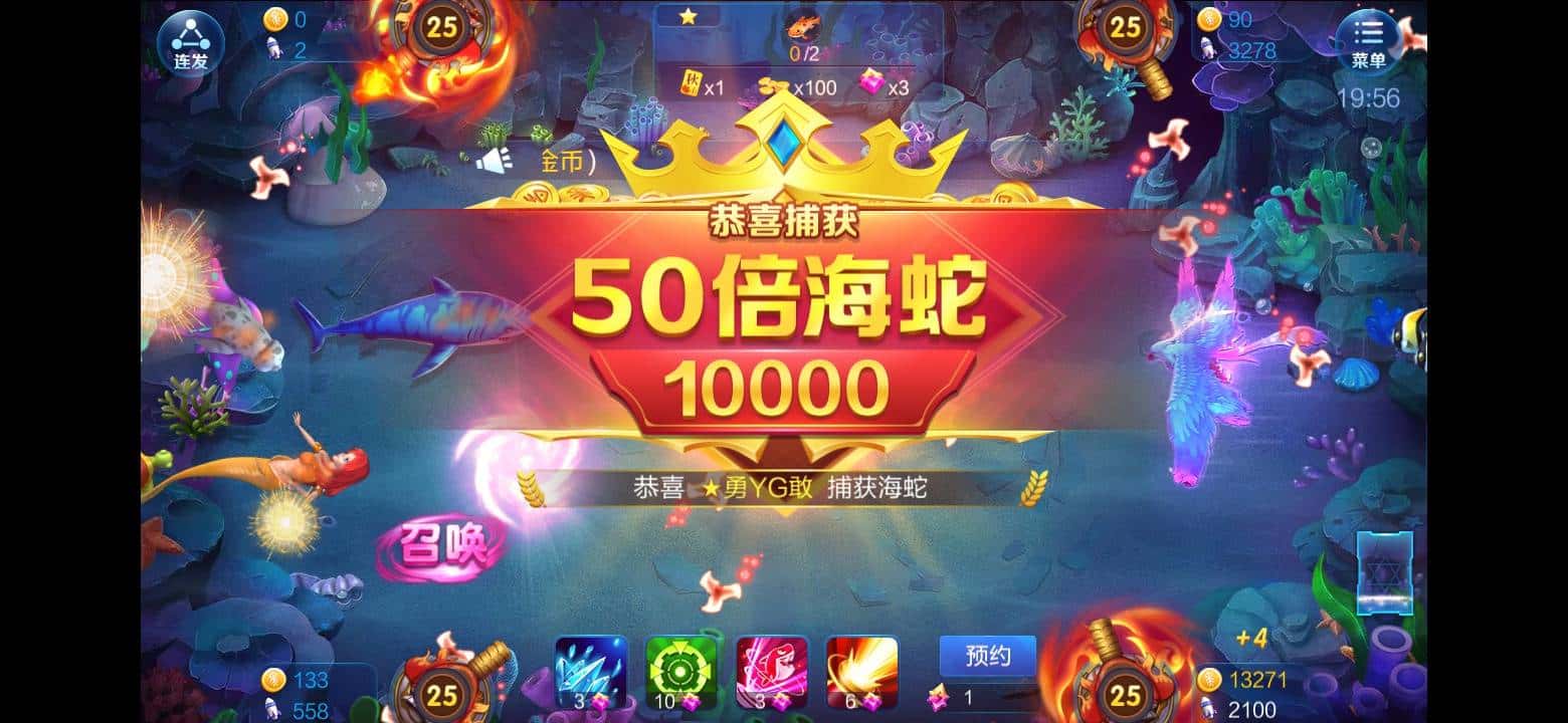 JJ斗地主号转让价格表