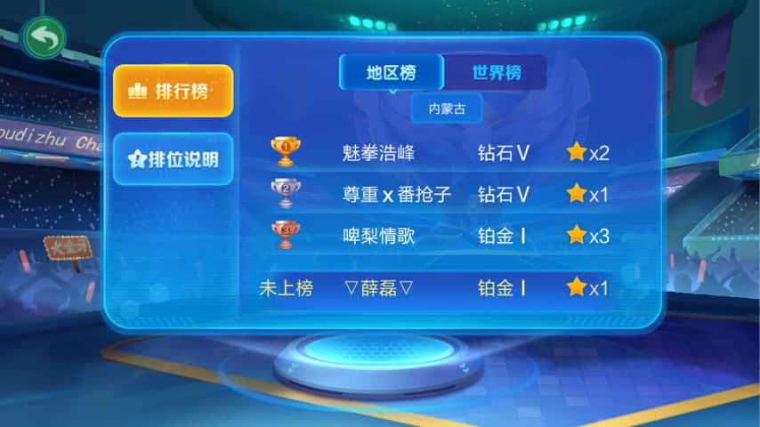 JJ斗地主是免费的吗