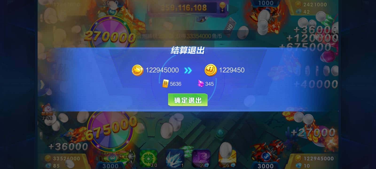 集结号上下分诚信商人