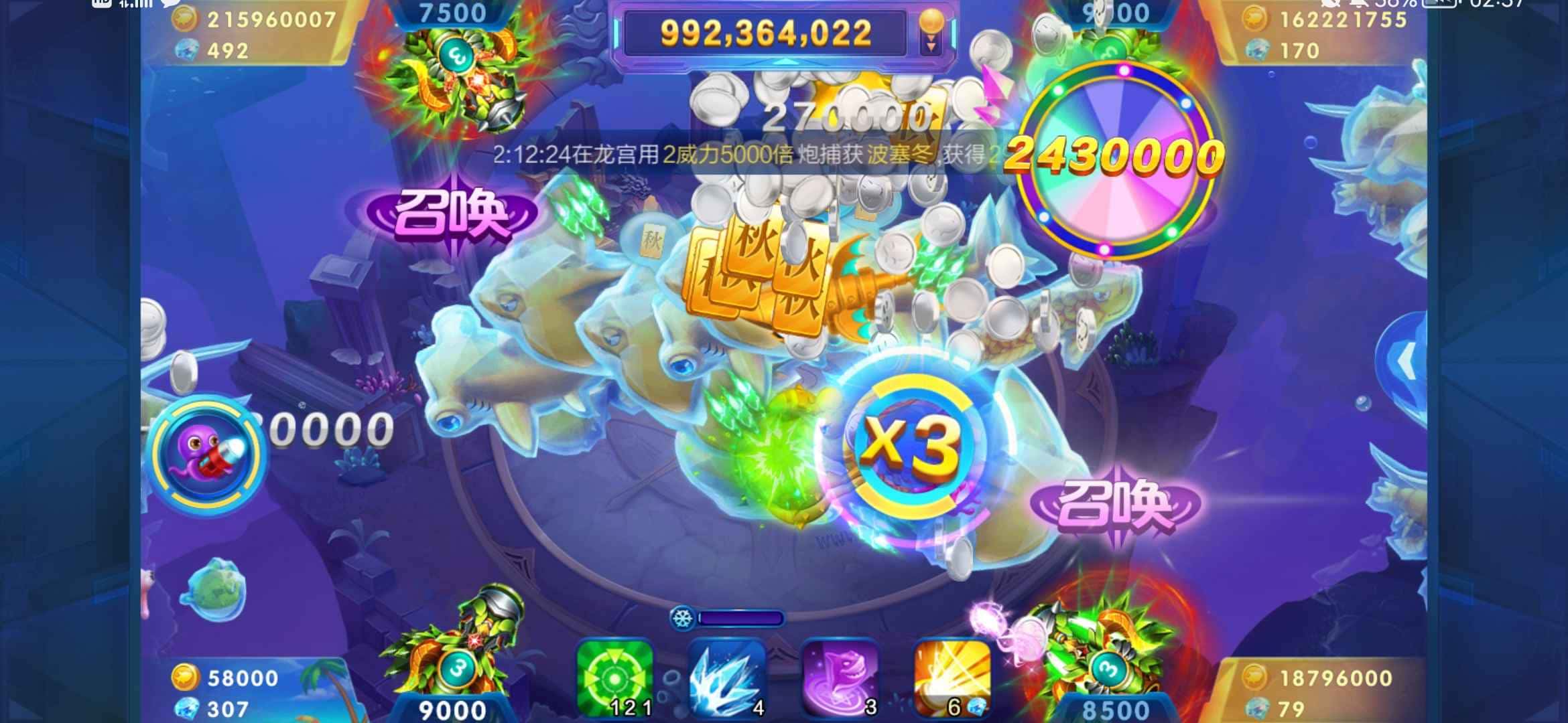 JJ斗地主诚信商人