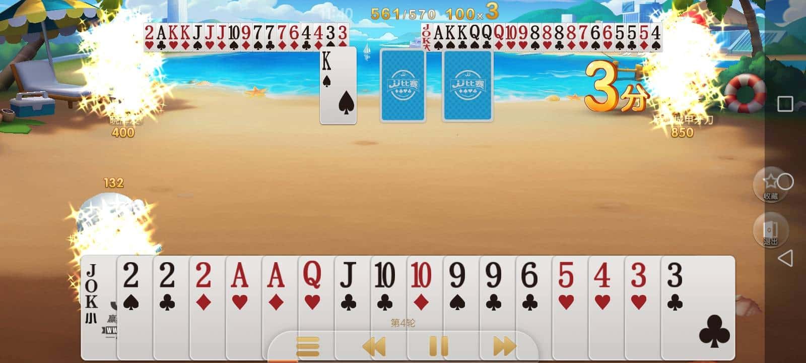 JJ租号捕鱼金商全新攻略