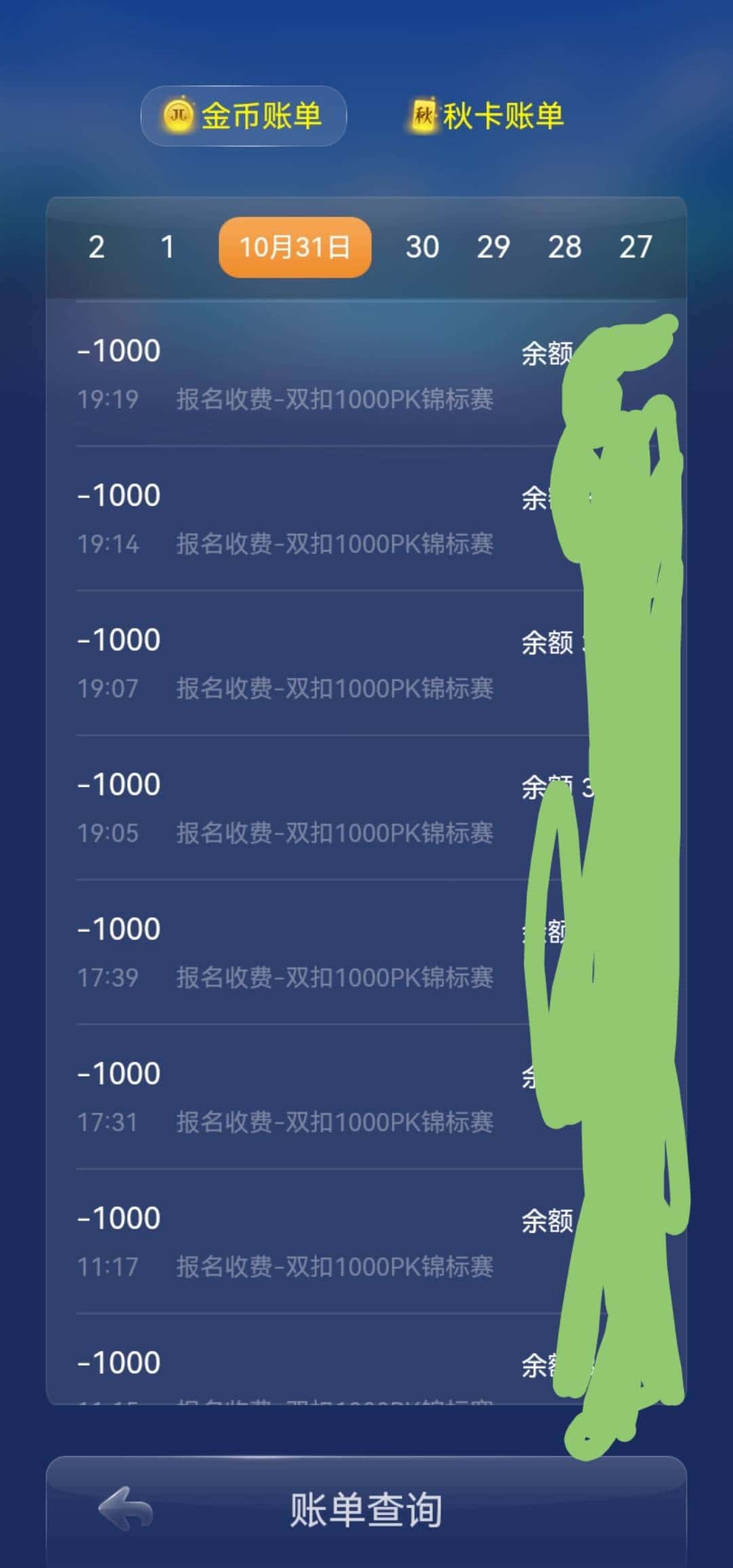 JJ租号微信商人