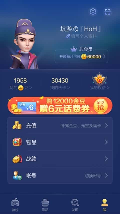 JJ捕鱼梦幻玩法攻略