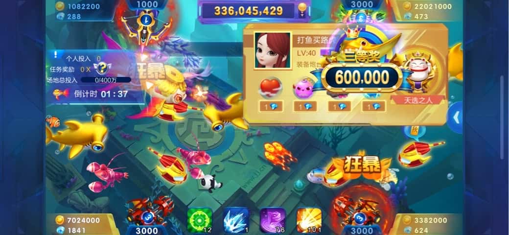 JJ斗地主两元话费赛在哪