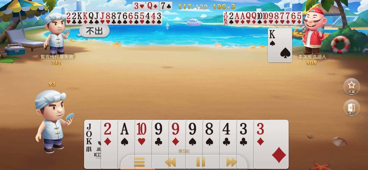 JJ斗地主二人麻将在哪