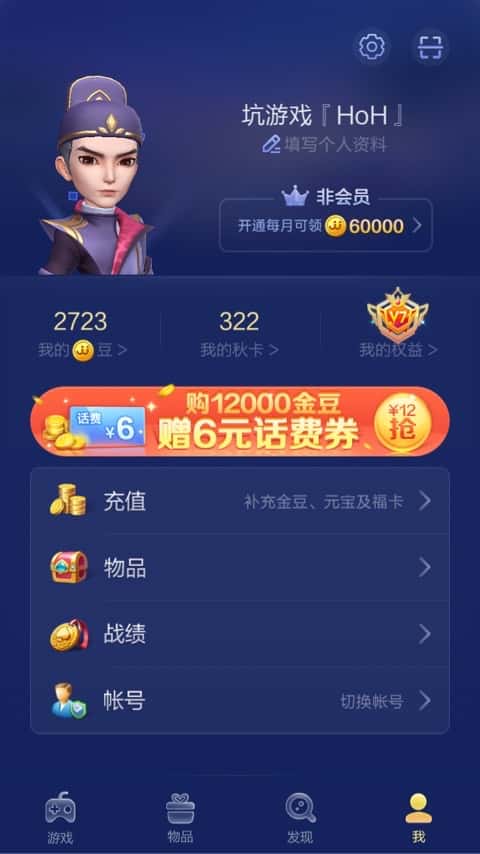 JJ金币回收价格