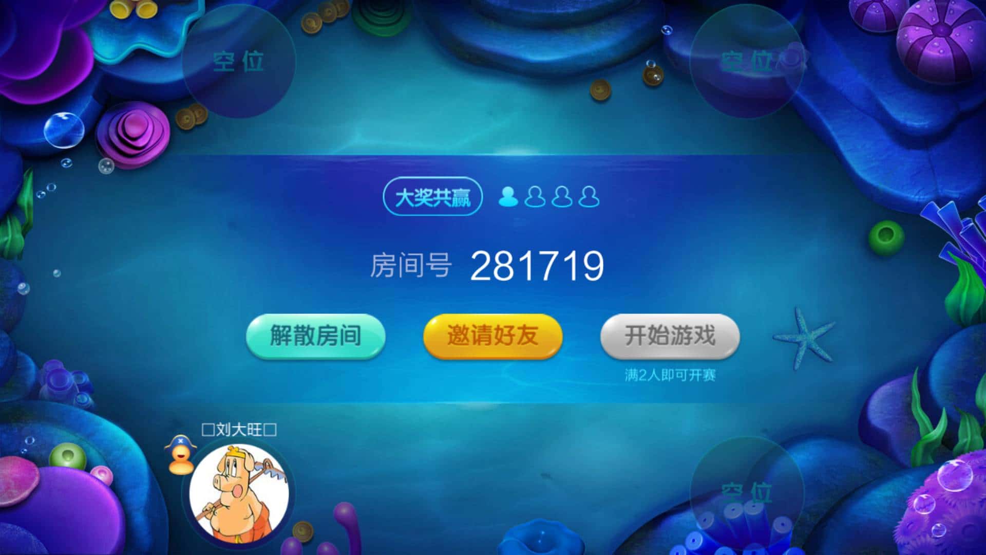 JJ捕鱼40级账号值多少钱