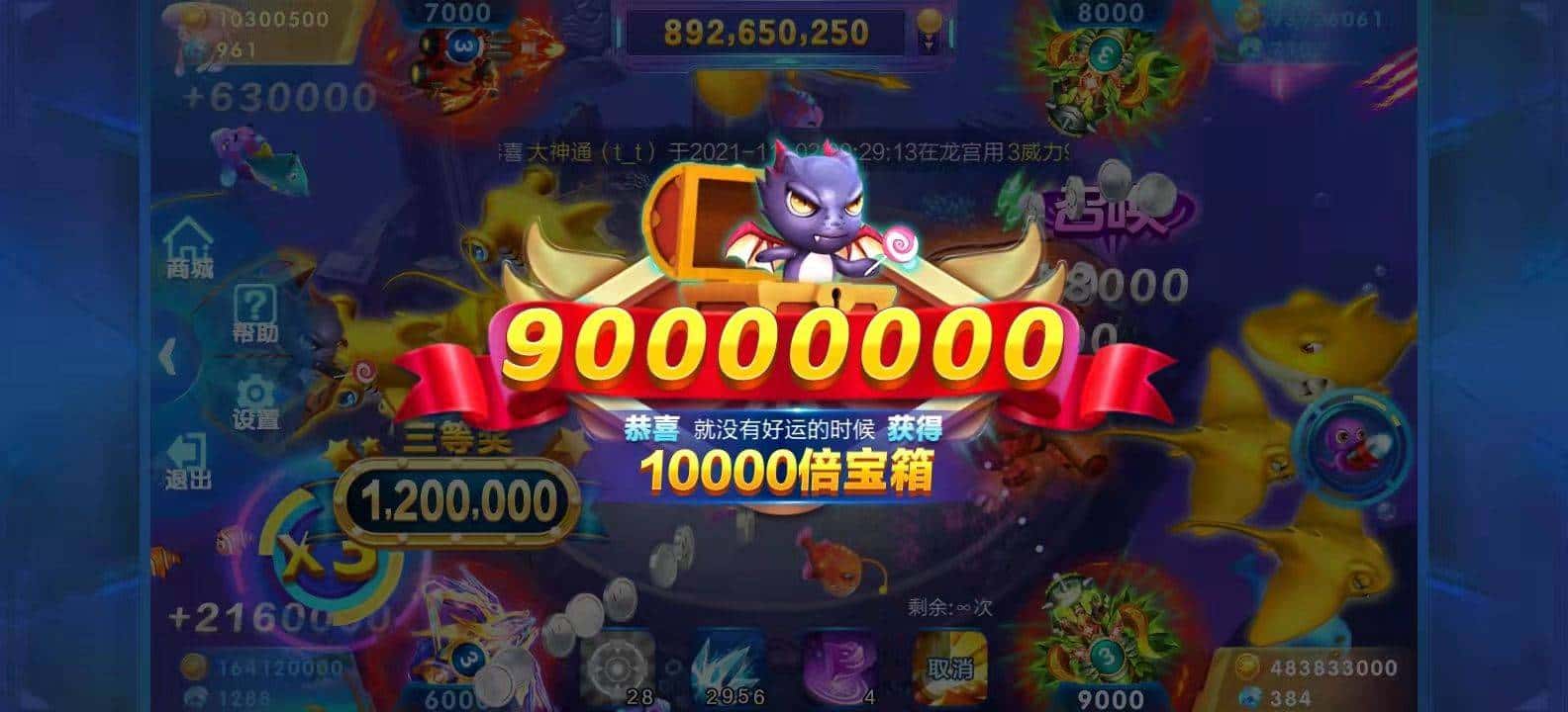 JJ斗地活跃分怎么兑换金币