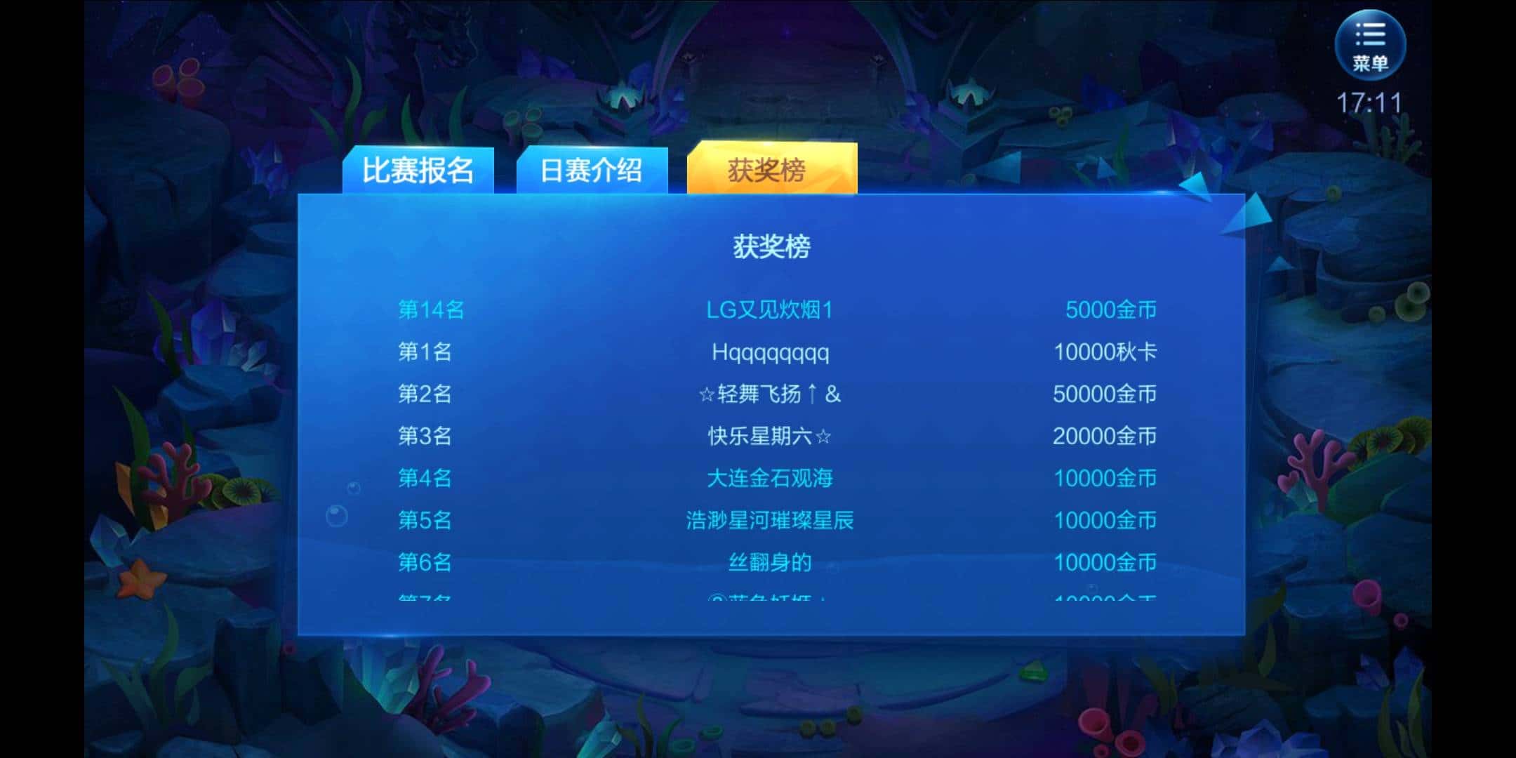 JJ斗地主现在不能兑换物品