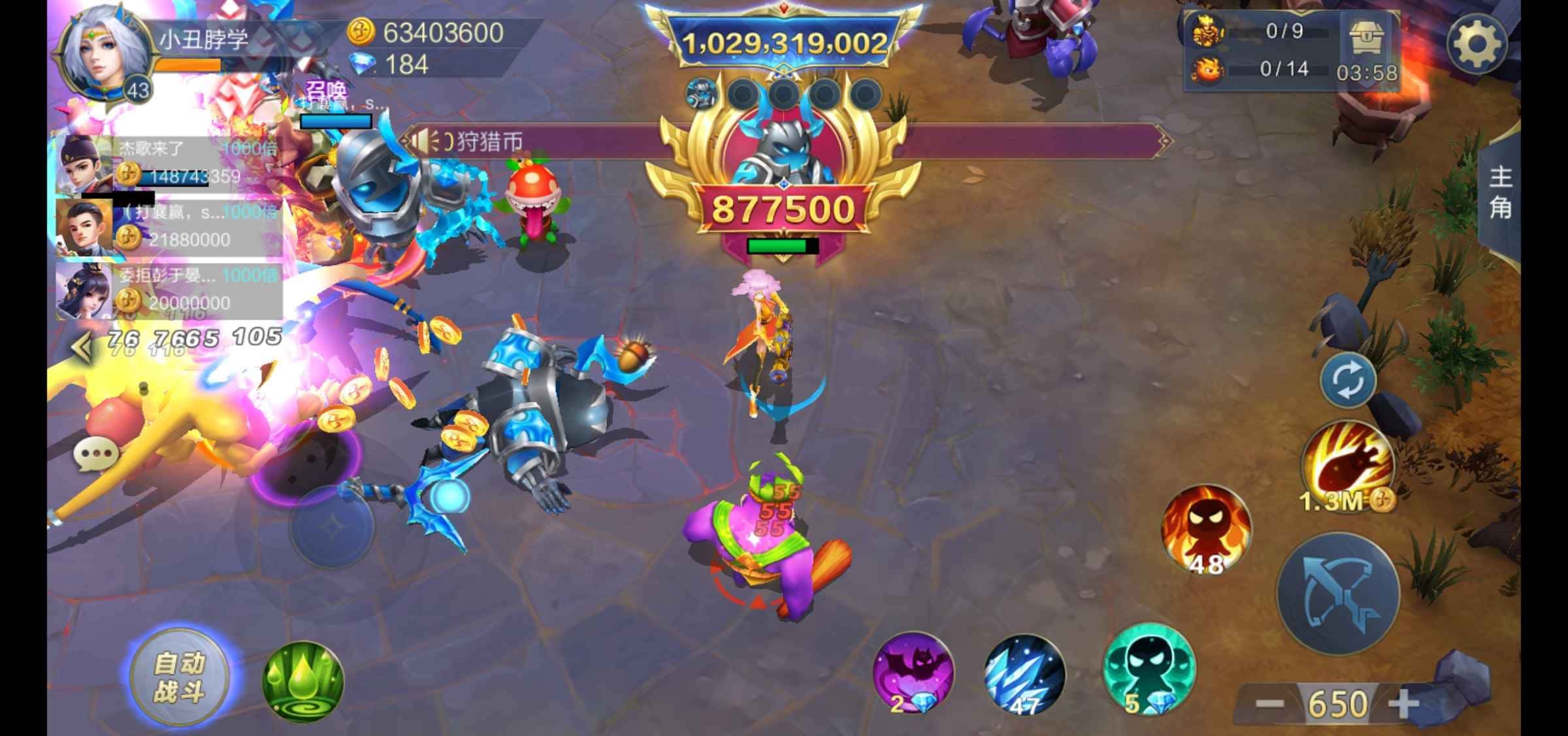 JJ斗地主购买金豆