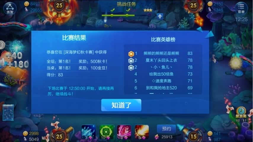 JJ比赛账号回收