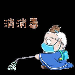 JJ比赛金币交易