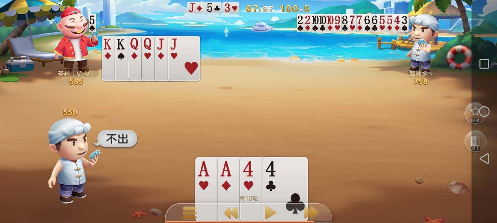 JJ斗地主捕鱼租号