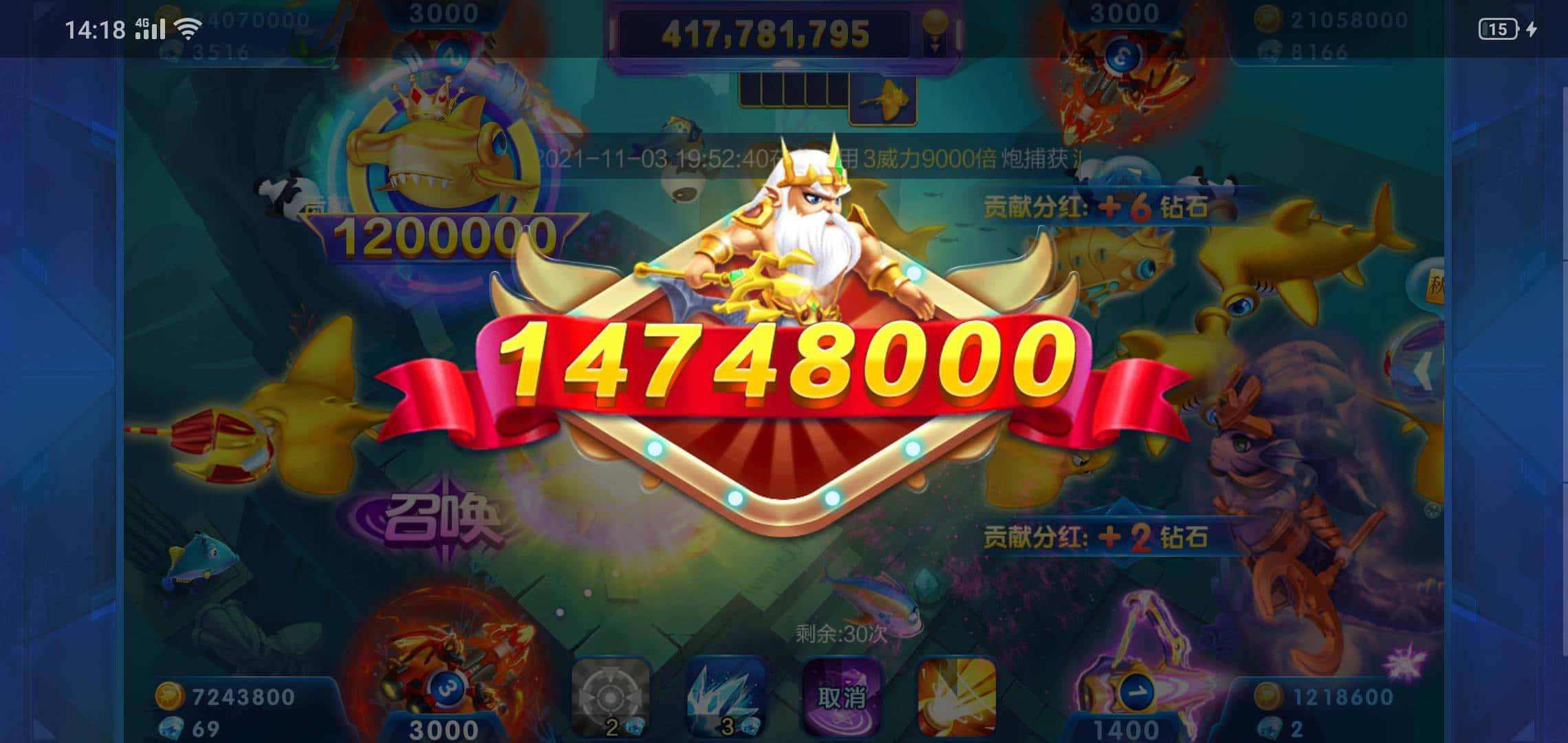 JJ比赛金币交易中心