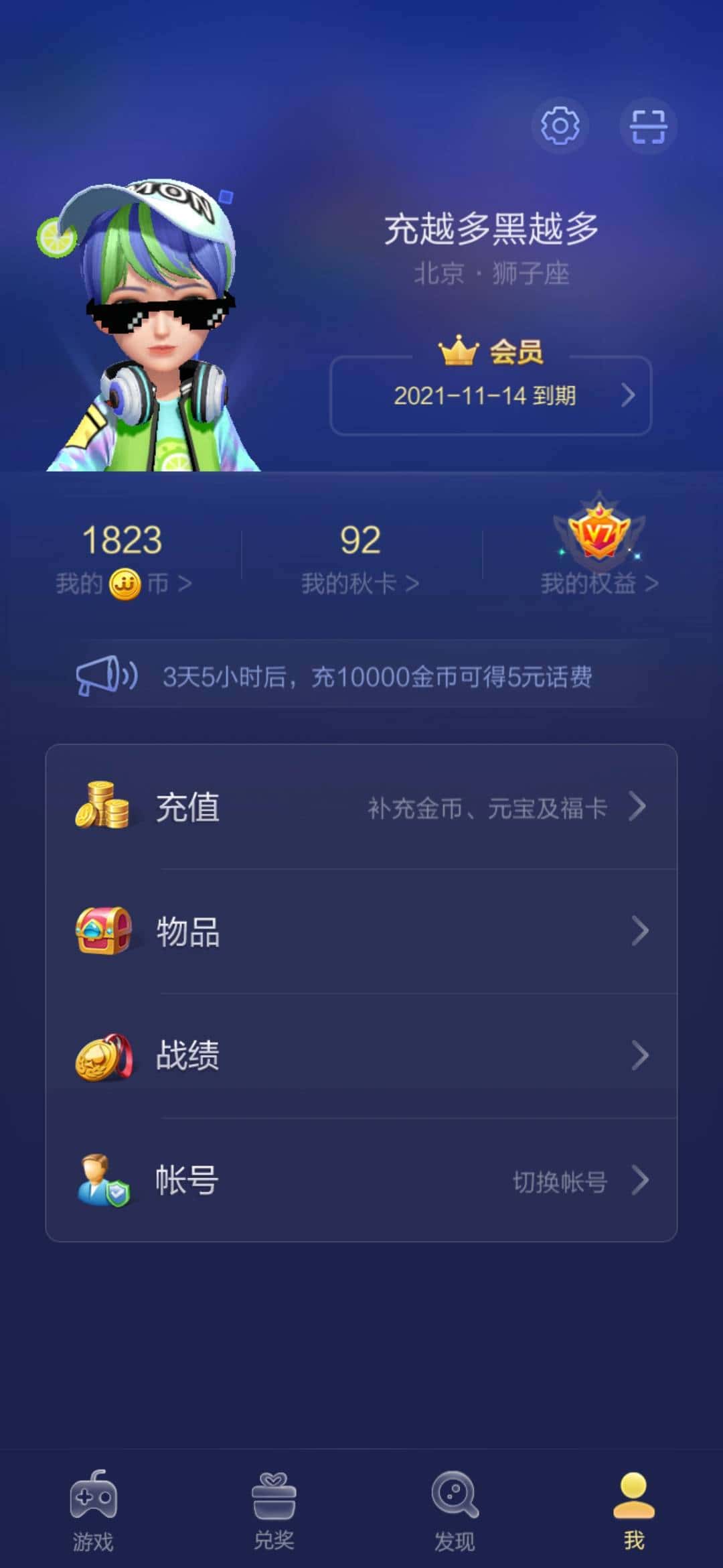 JJ诚信金商租号