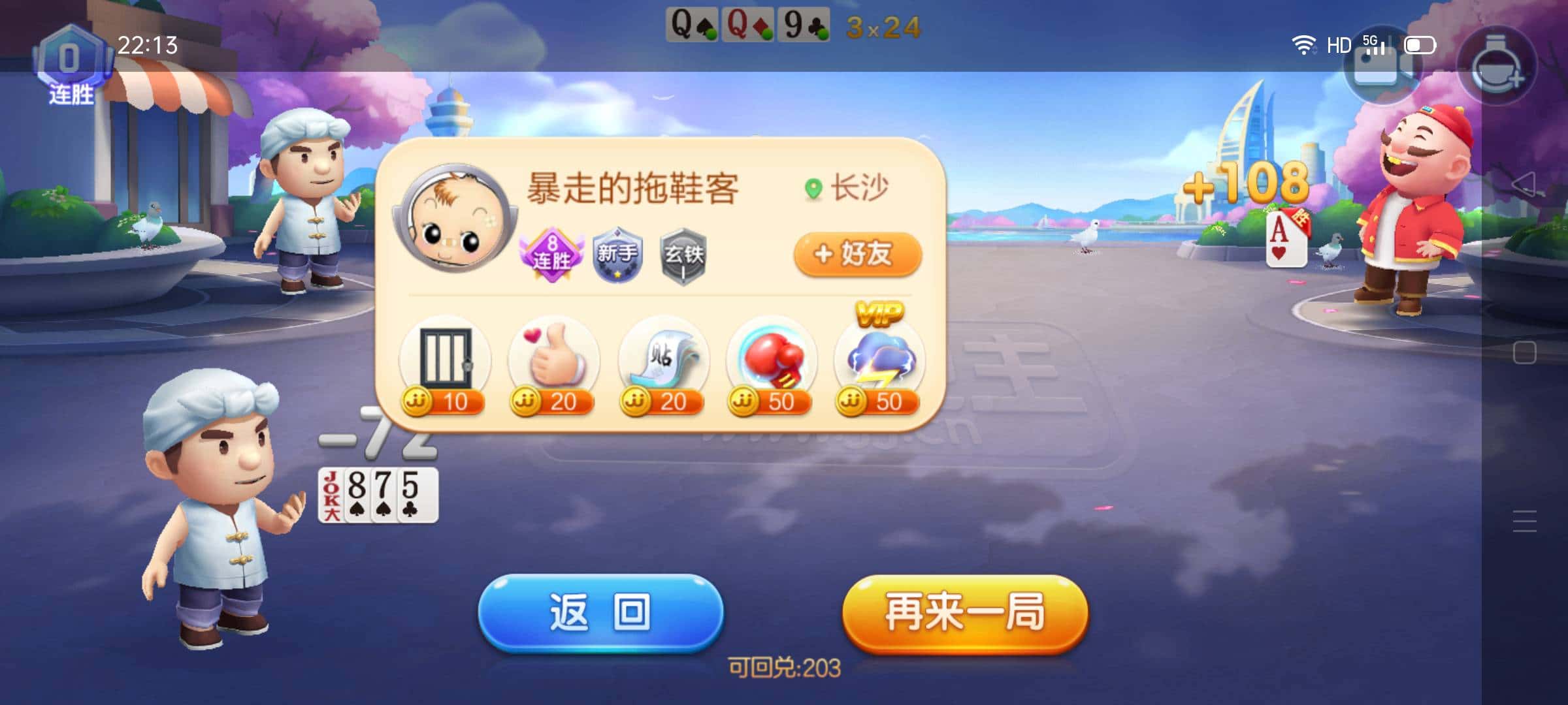 JJ金币回收金商