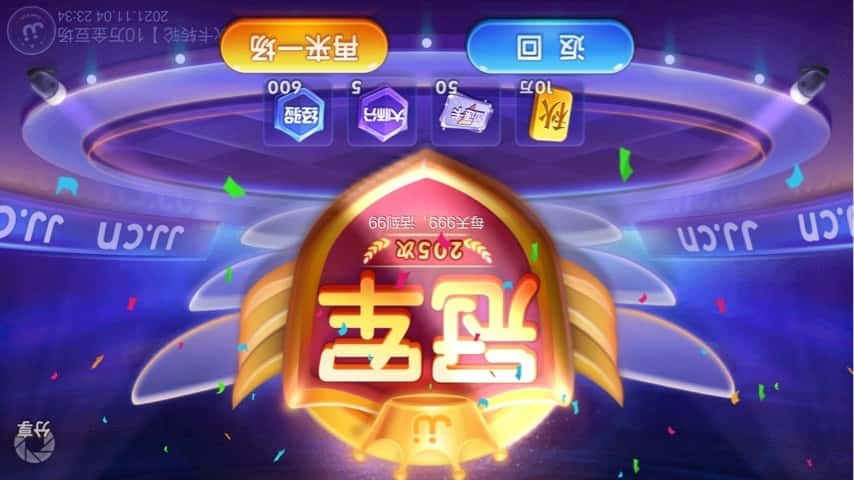 JJ租号商人推荐