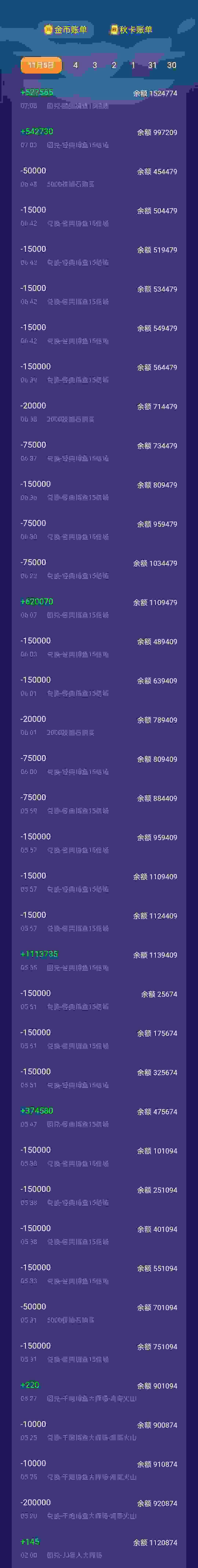 JJ斗地主挣钱吗