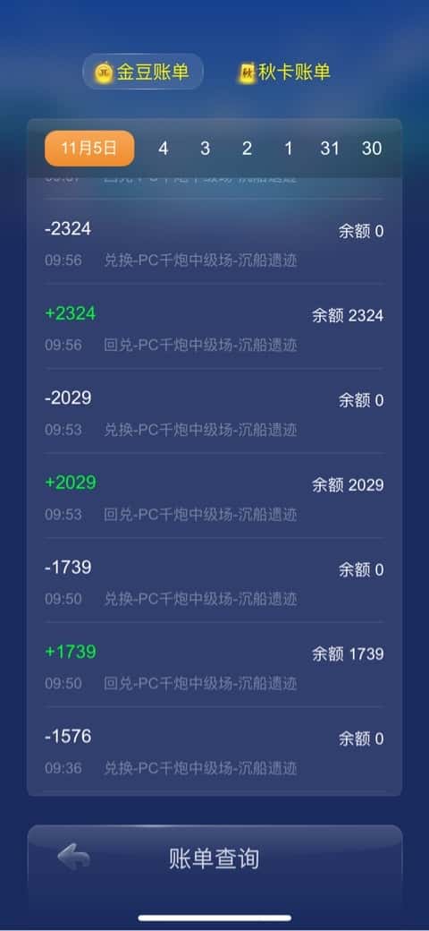 JJ租号靠谱商家