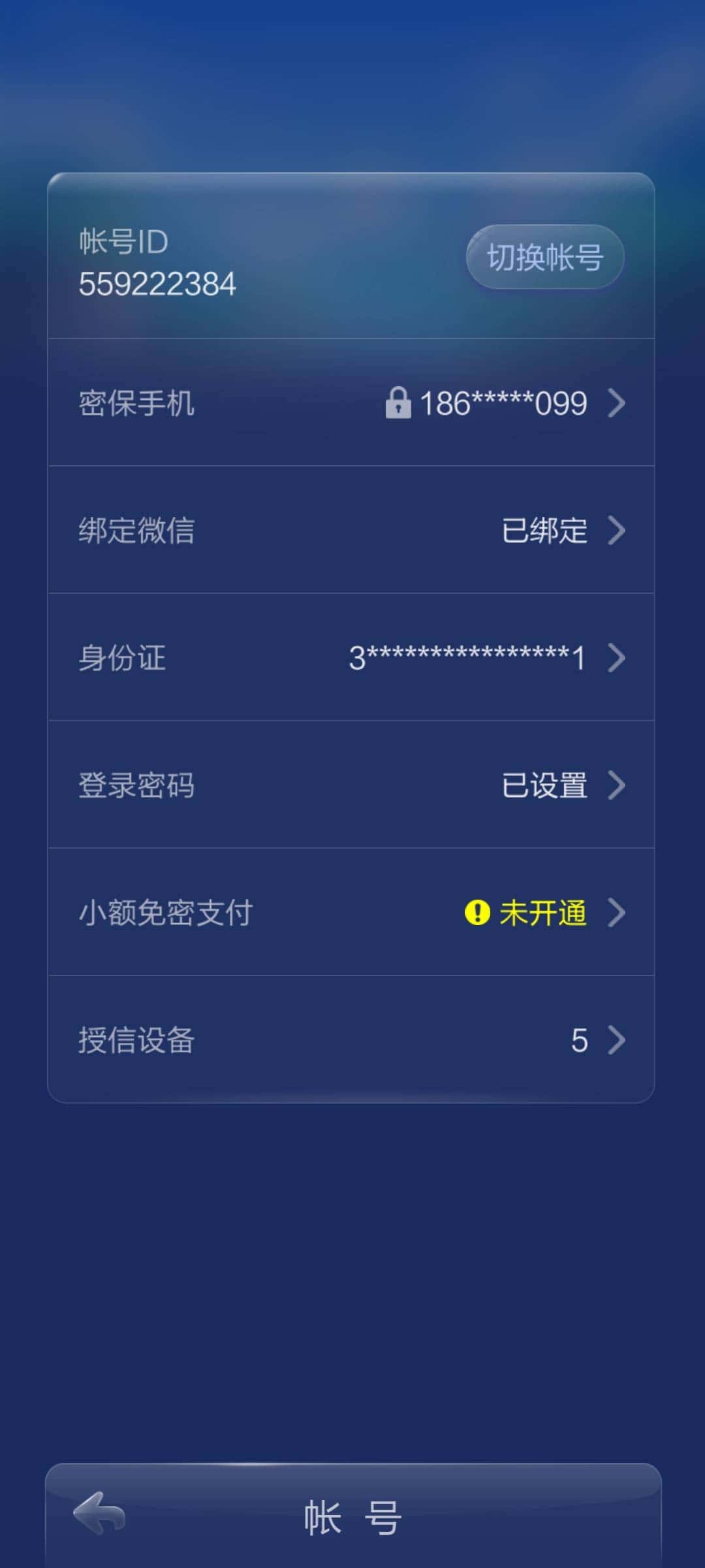JJ千炮捕鱼租号商家