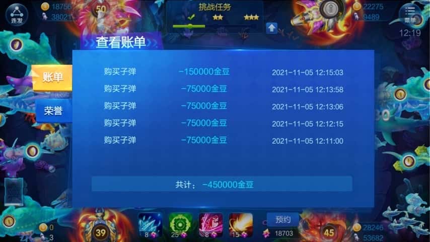 JJ斗地主没有兑换物品界面