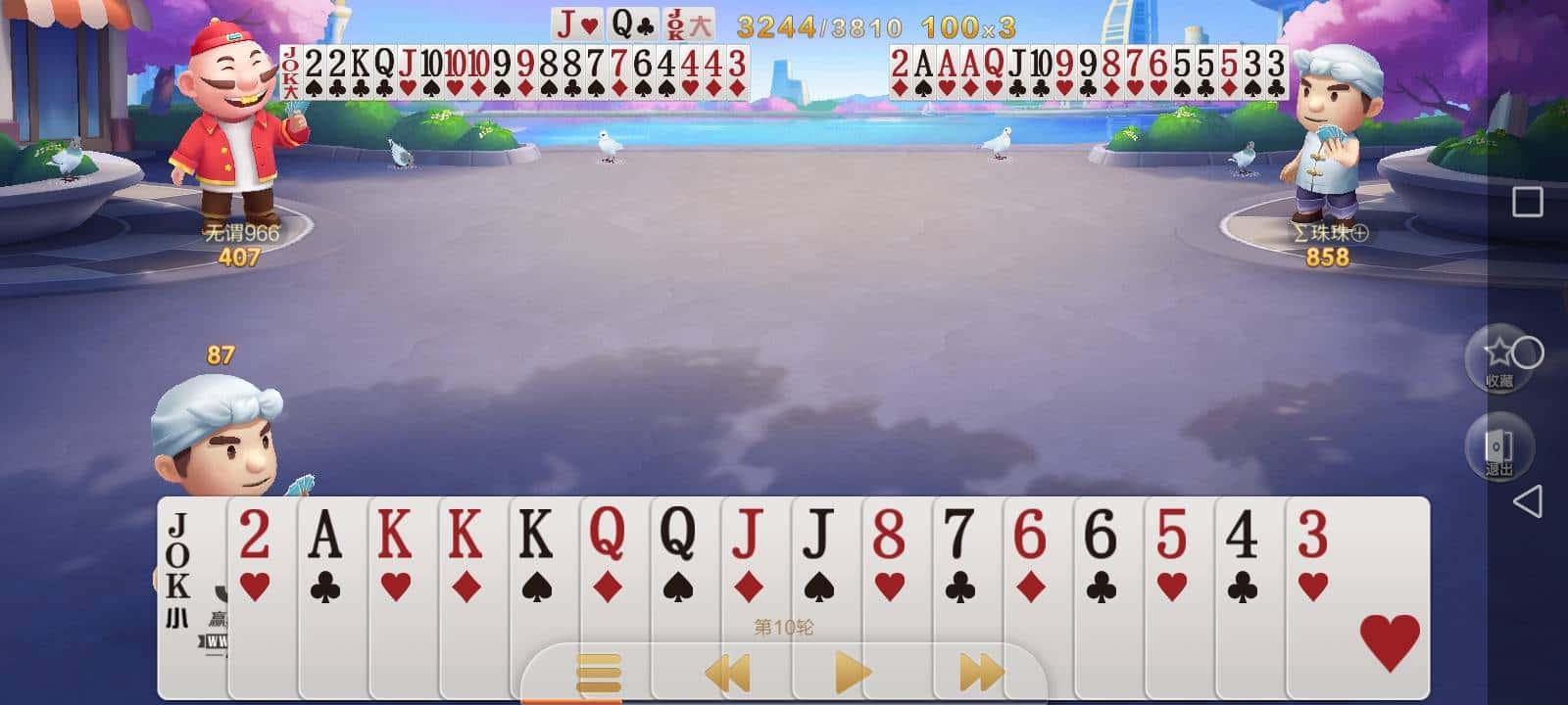 JJ麻将怎么涨青铜分