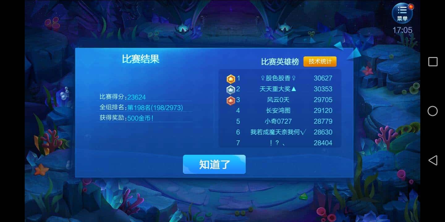 JJ比赛怎么交易金币