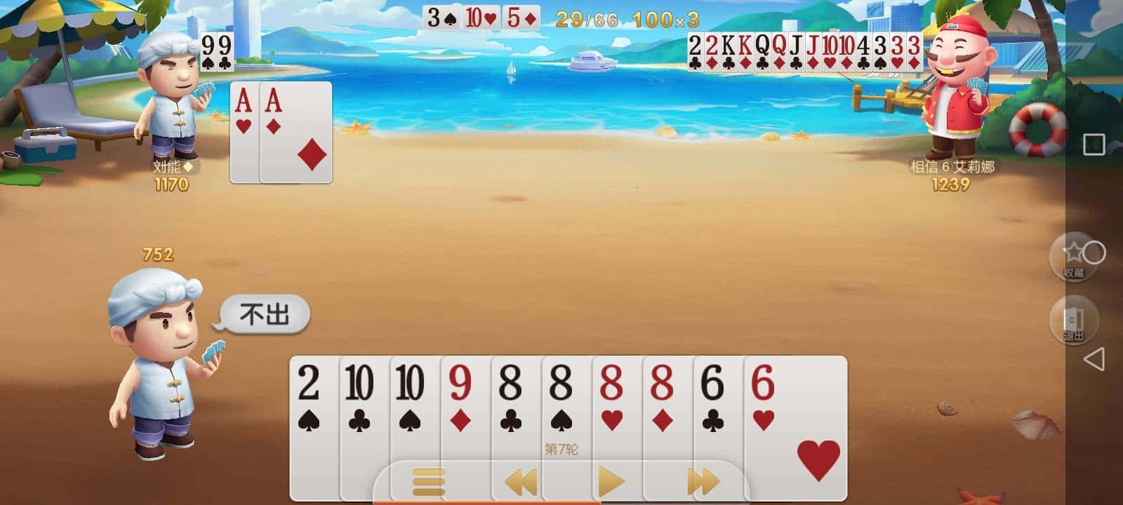 JJ诚信捕鱼租号