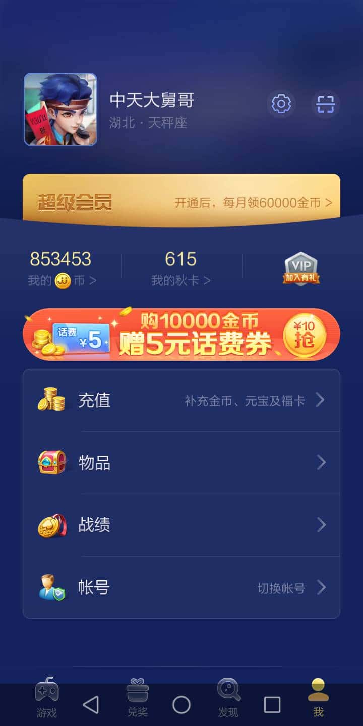 美团JJ斗地主兑换码