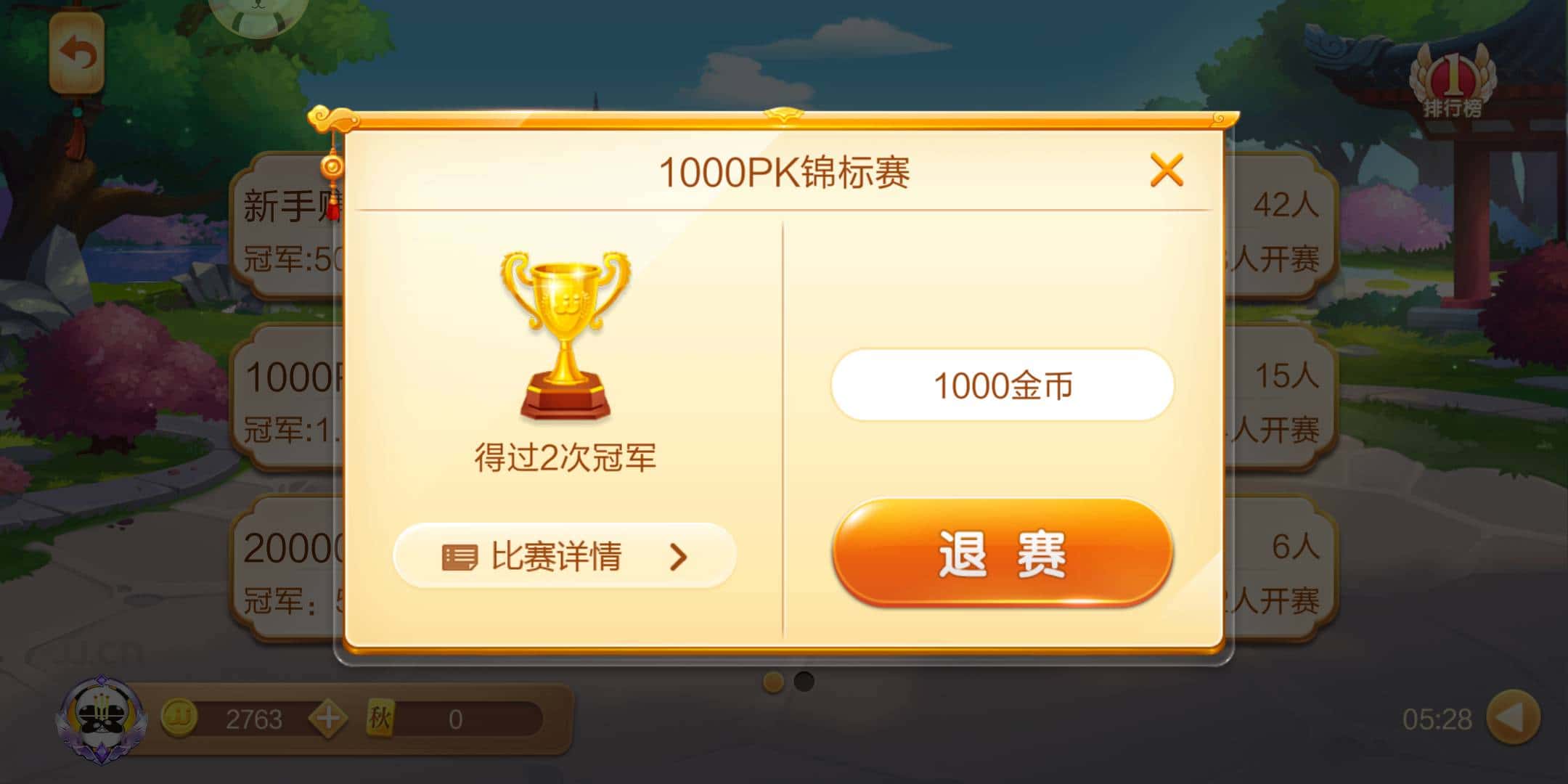 JJ捕鱼的时空幽灵炮台怎么