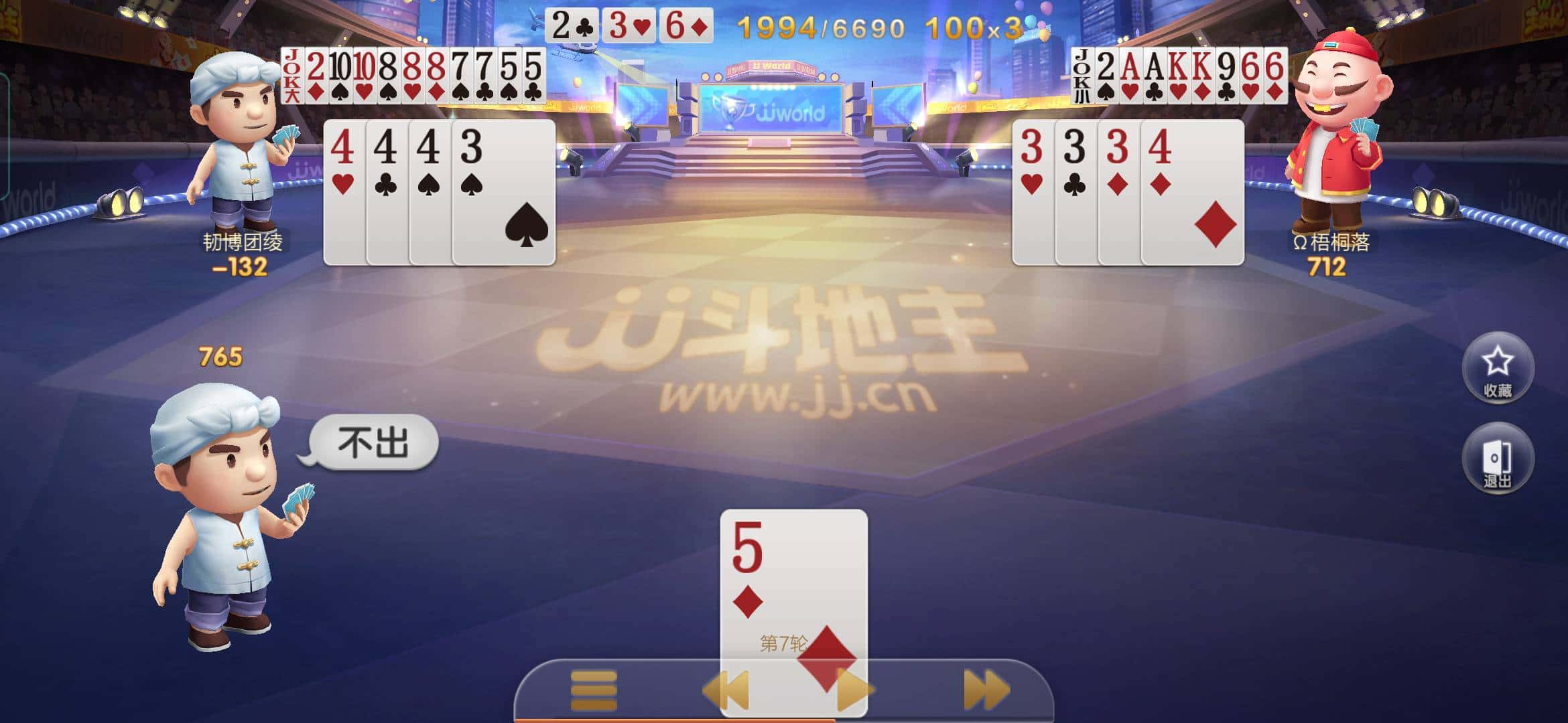 JJ租号诚信金商