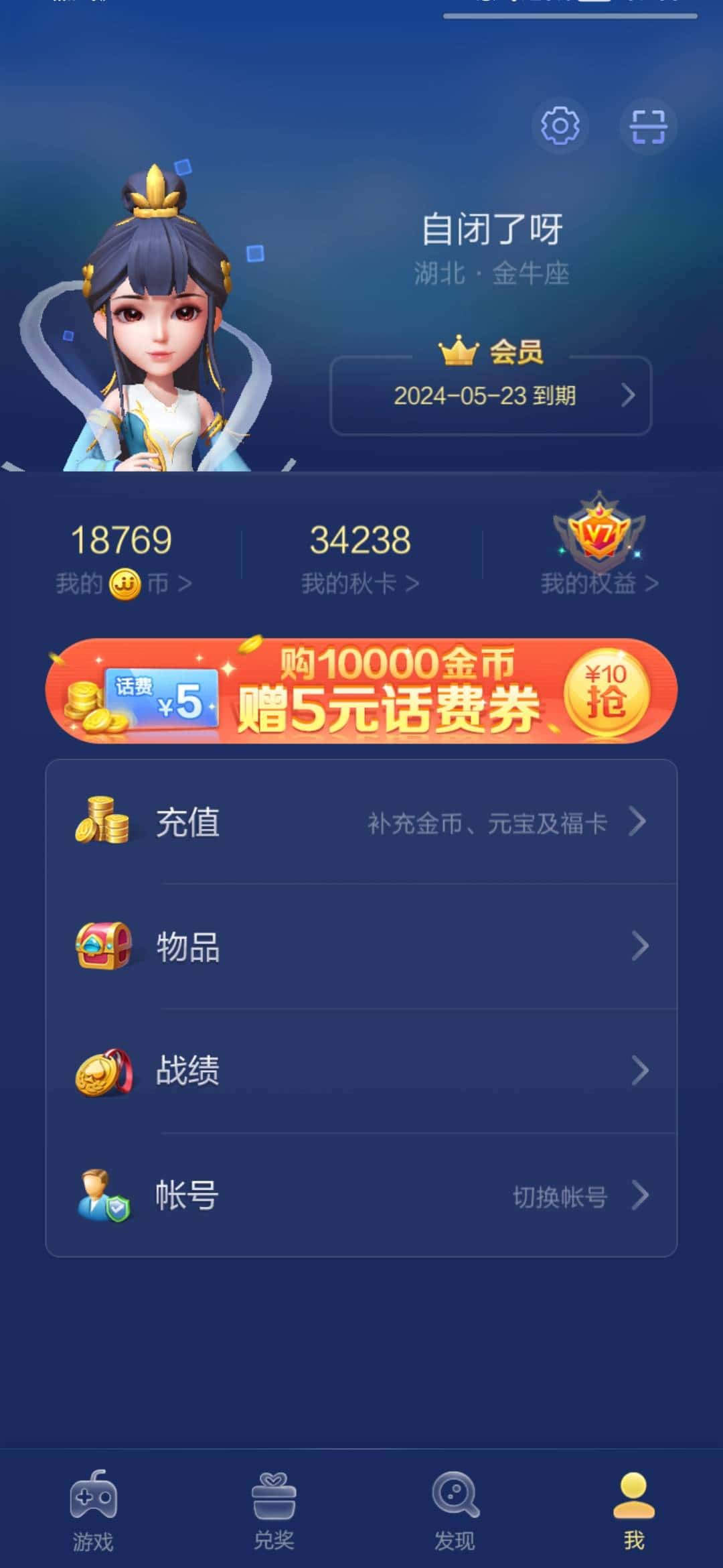 JJ千炮捕鱼租号商家