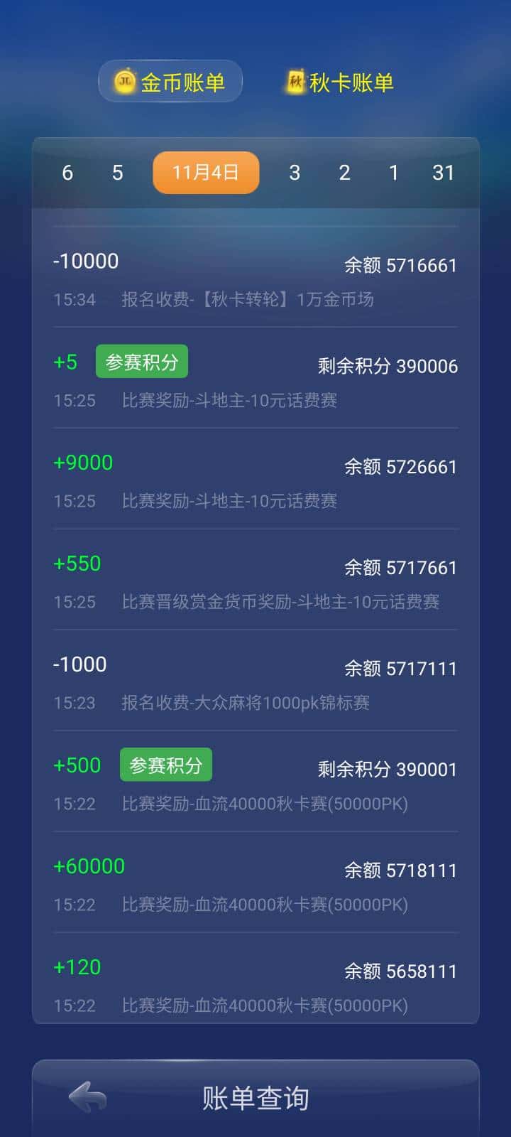 JJ金币交易网官网入口