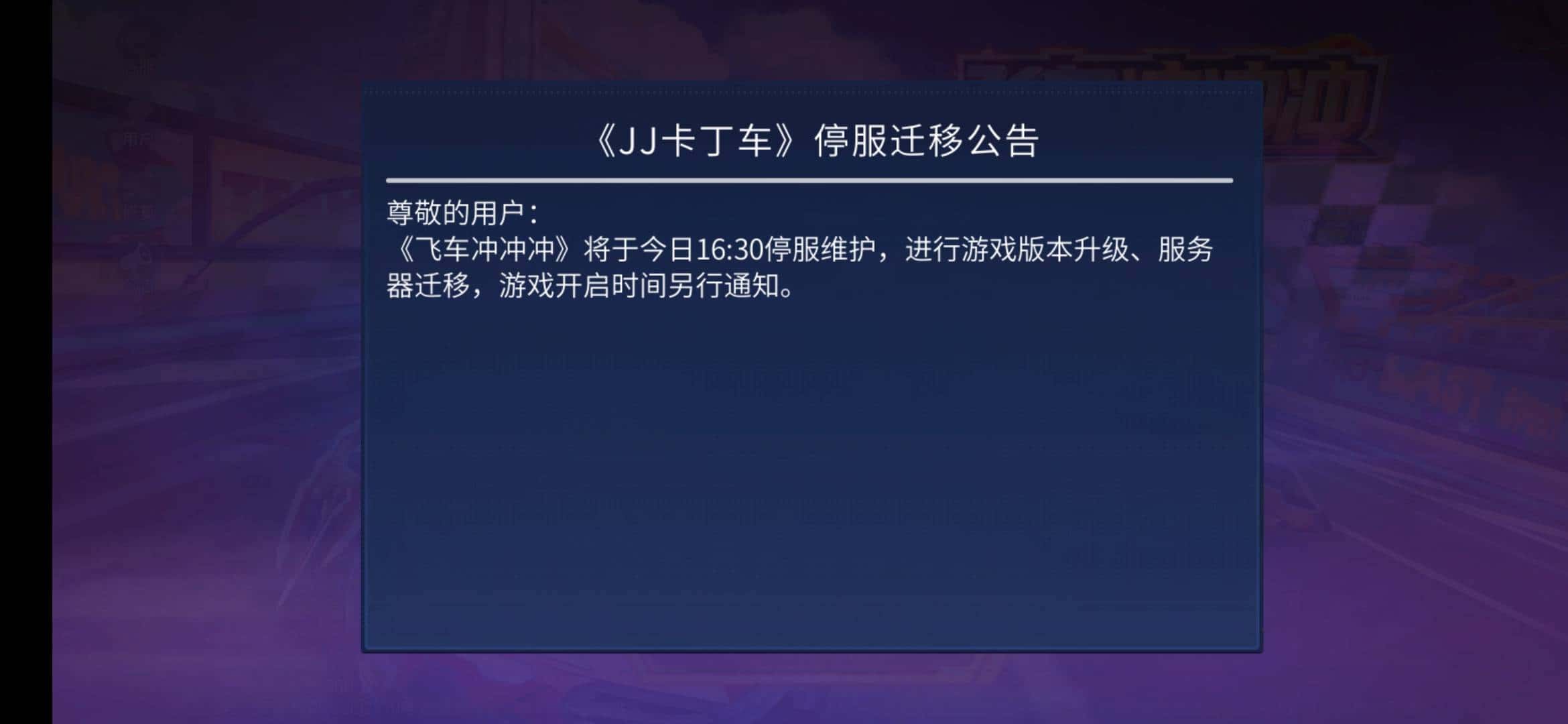 JJ斗地主大师分怎么兑换金