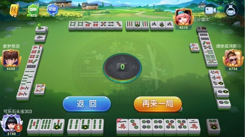 JJ比赛怎么存金币