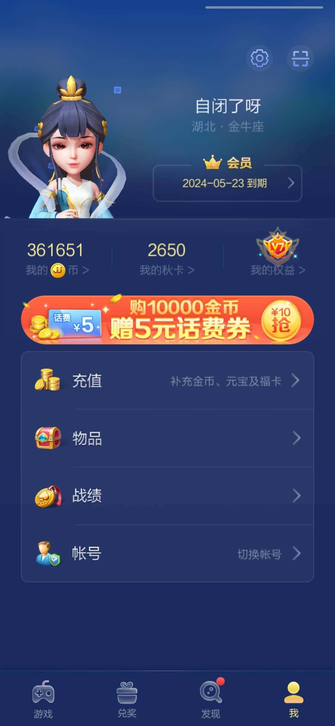 JJ捕鱼鱼炮出租