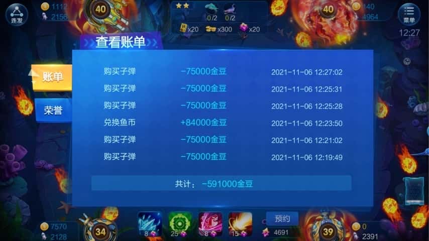 JJ租号金商微信24小时