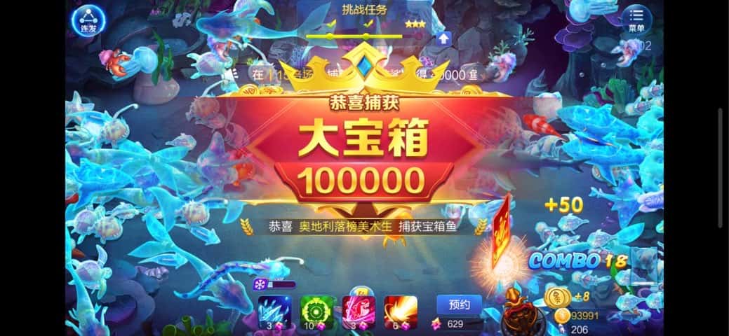 JJ斗地主双娇杯冠军奖金